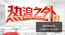 电竞战队新,加盟,体育品牌联,皇冠体育,皇冠体育真人,真人视讯