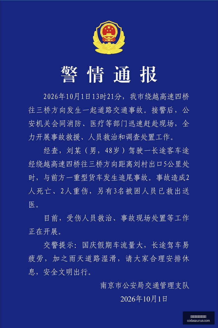 体育品牌电,竞联名展,新品亮相引,皇冠体育,皇冠体育真人,真人视讯