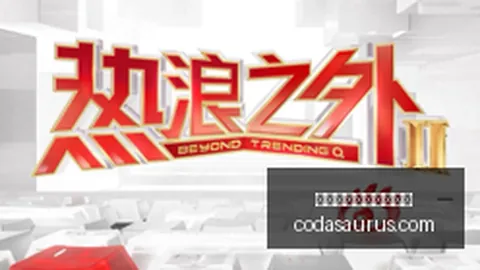 电竞战队新加盟，体育品牌联手打造爆款