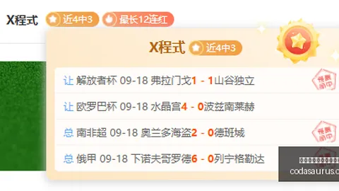 网易游戏新游公测，玩家体验游戏新世界