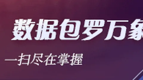 数码达人必收藏：2026年品玩市场深度分析
